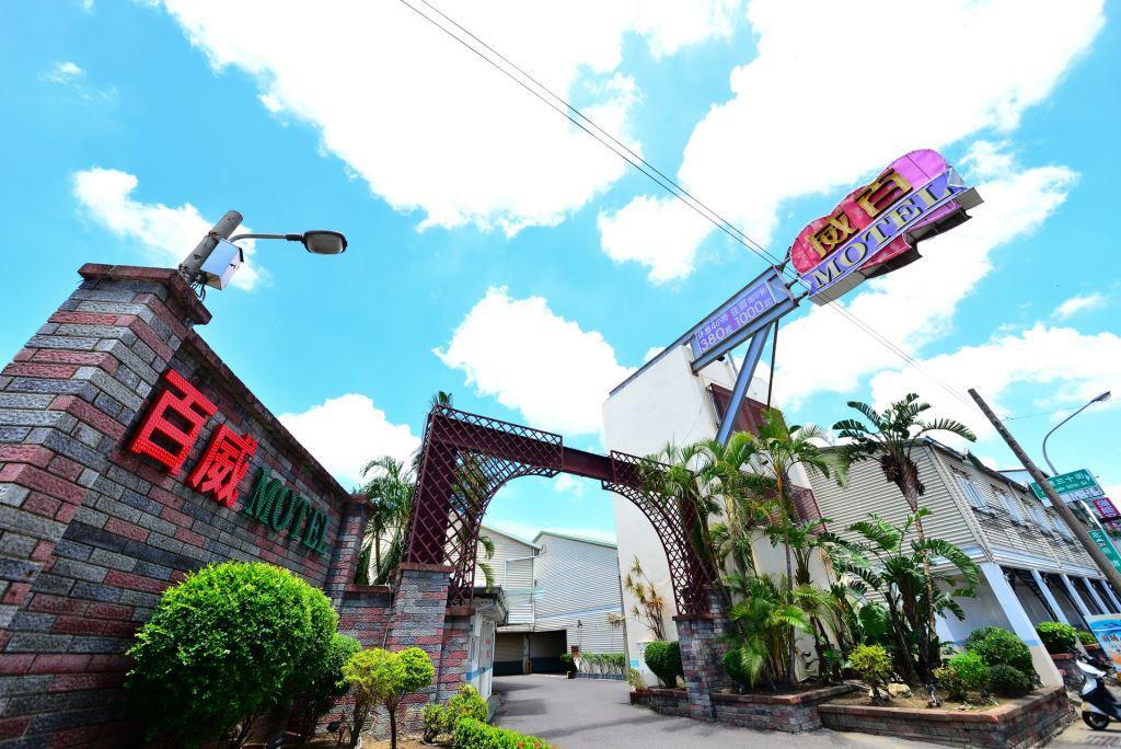Paiwei Motel Tainan Dış mekan fotoğraf